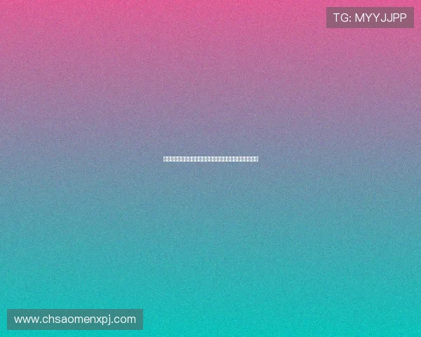 澳门葡京网客户端下载步骤详解轻松体验高品质线上娱乐体验