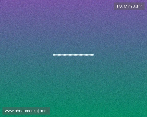 六合彩旗舰厅登录线路多渠道多平台支持，随时随地轻松进入精彩游戏世界